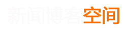 赤城县新闻网
